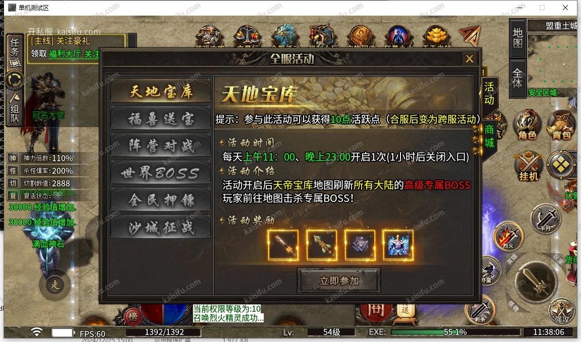 20260504143433849.webp