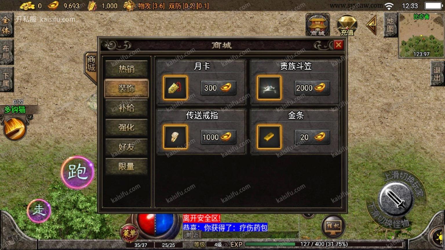 20260504142200593-1536x864.webp