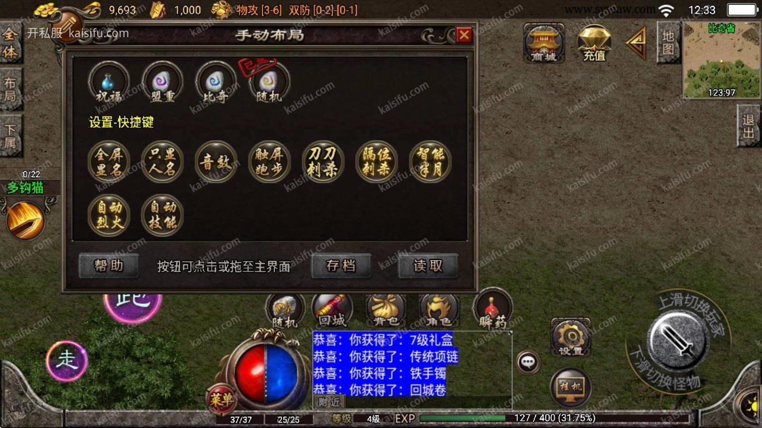 20260504142203694-1536x864.webp