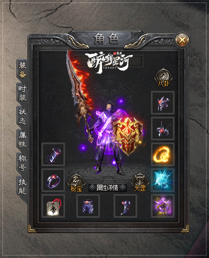 醉斩星河Ⅲ