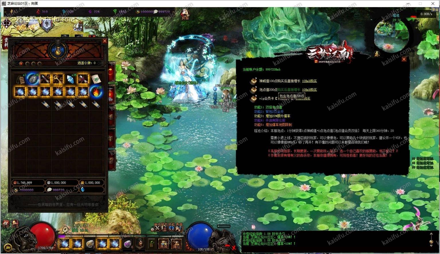 20260504135758208-1536x889.webp