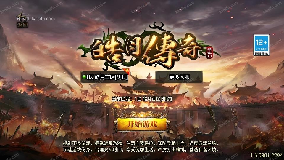 Screenshot_20250518-144503.webp
