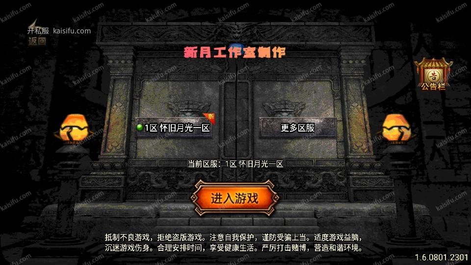 Screenshot_20260729-004843.webp