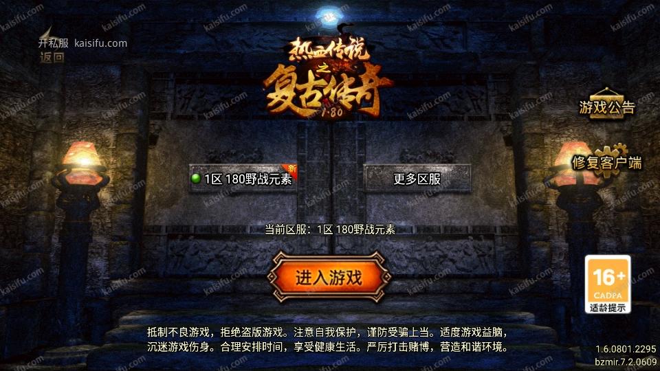 Screenshot_20260728-232829.webp
