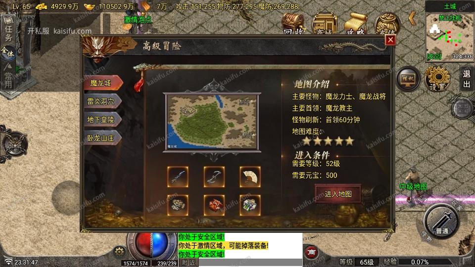 Screenshot_20260728-233157.webp