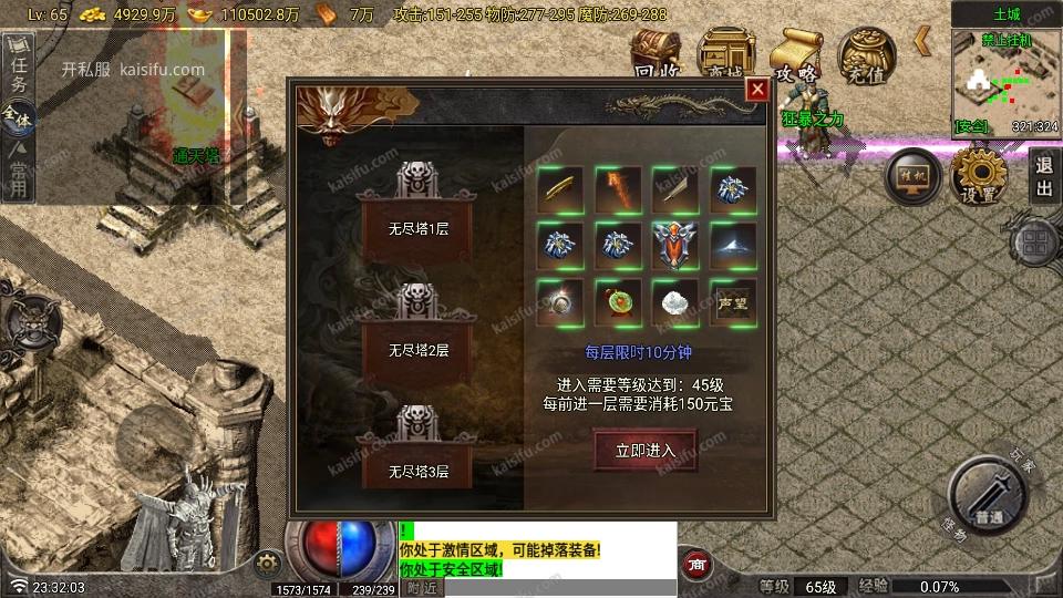 Screenshot_20260728-233214.webp