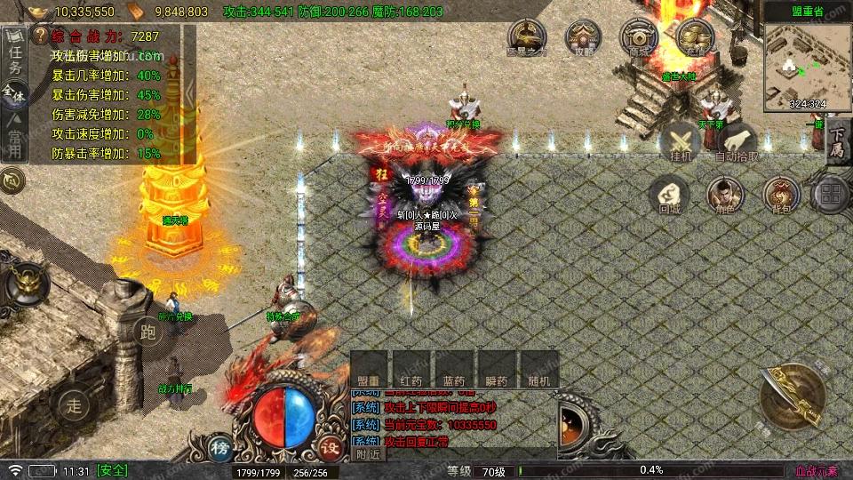 Screenshot_20260728-113145.webp