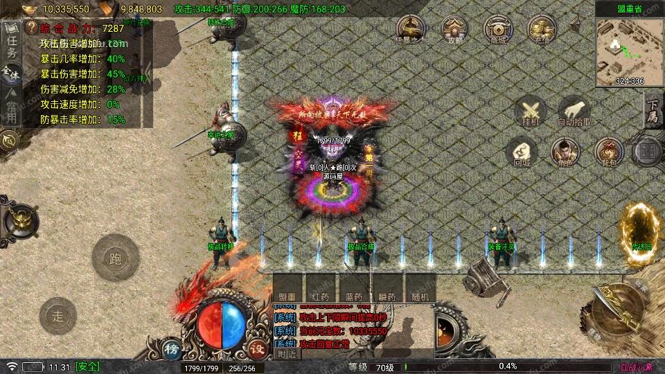 Screenshot_20260728-113151.webp