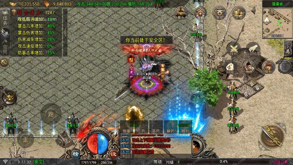 Screenshot_20260728-113202.webp