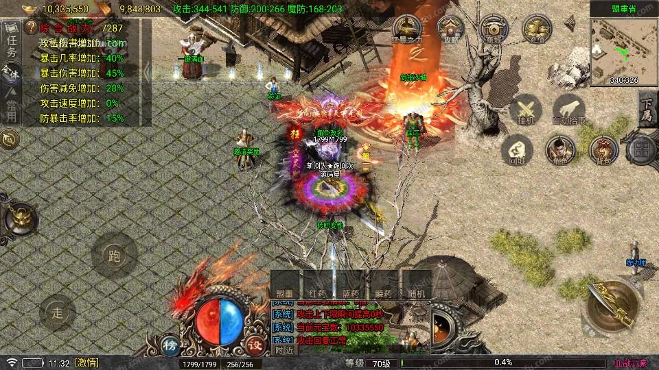 Screenshot_20260728-113213.webp