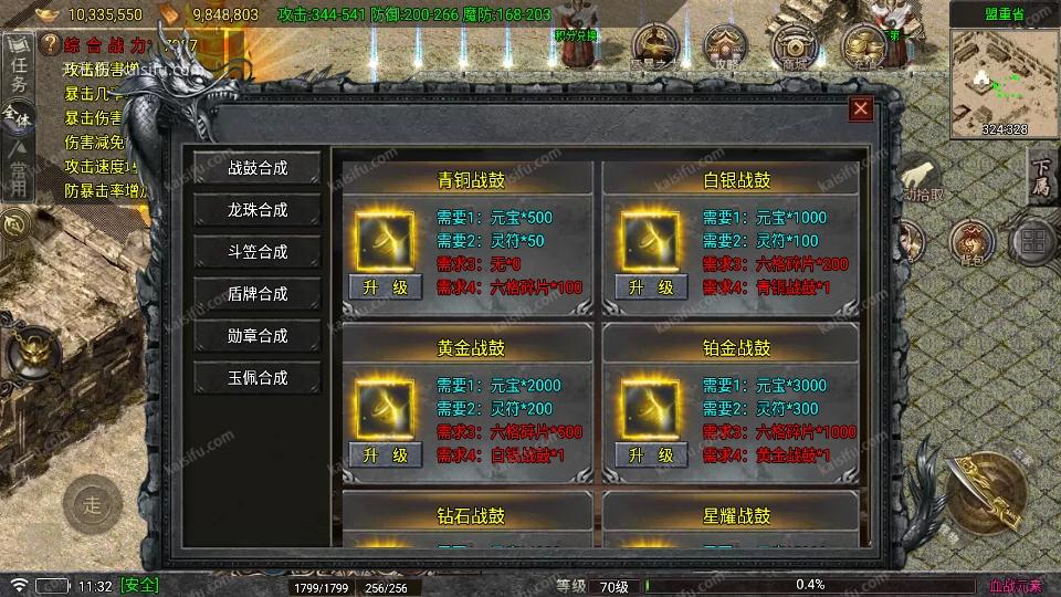 Screenshot_20260728-113230.webp