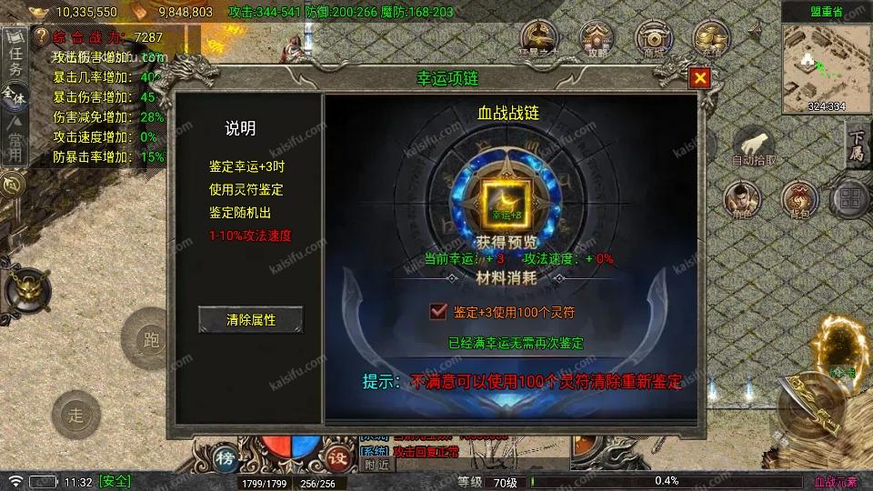 Screenshot_20260728-113237.webp