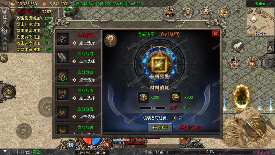 Screenshot_20260728-113249.webp