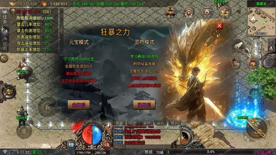 Screenshot_20260728-113254.webp