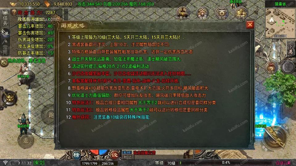 Screenshot_20260728-113258.webp
