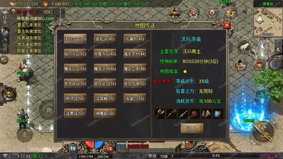 Screenshot_20260728-113303.webp