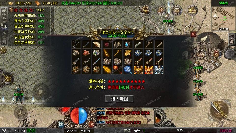 Screenshot_20260728-113319.webp
