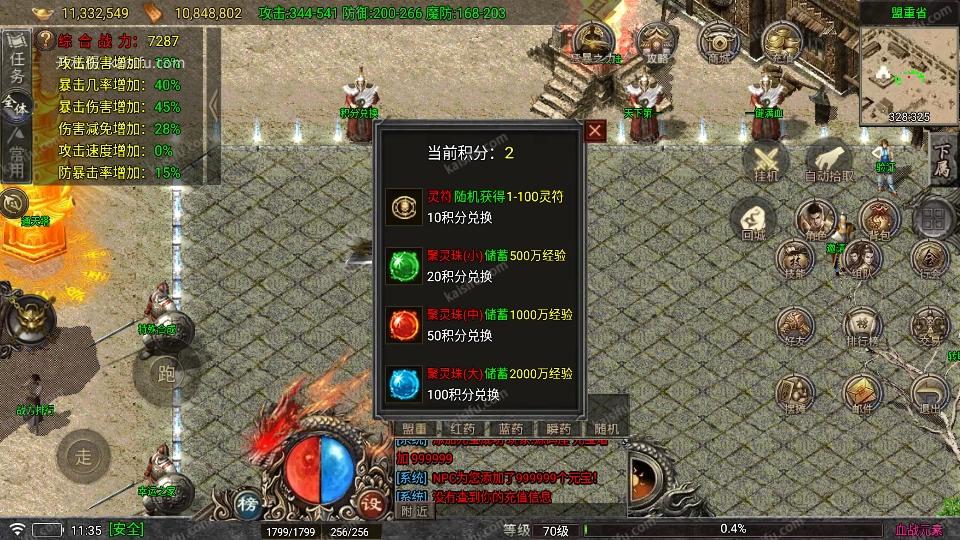 Screenshot_20260728-113536.webp
