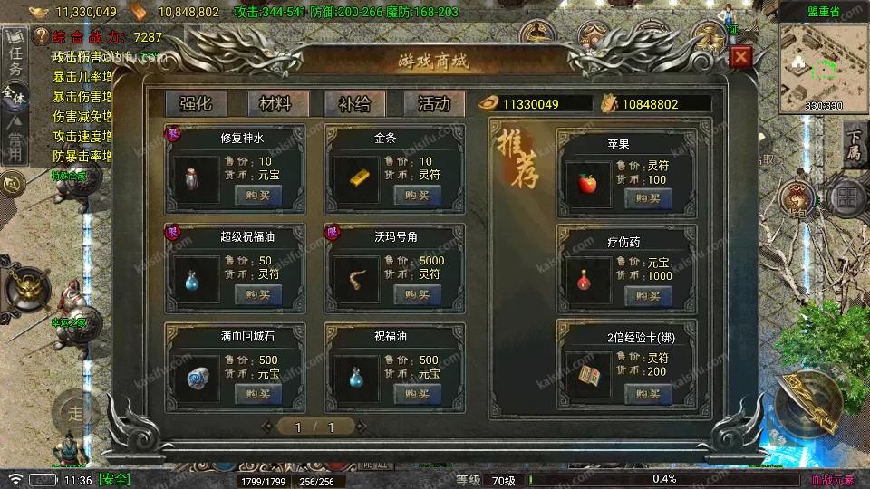 Screenshot_20260728-113605.webp