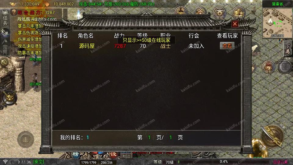 Screenshot_20260728-113616.webp