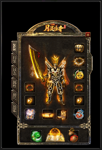1.80月灵